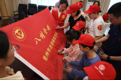 <b>食物平安意愿办事团队旗号上签名</b>