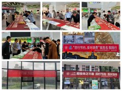 核心组织各食堂向从业人员开展食物平安学问宣